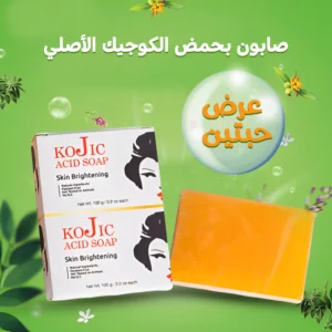• صابون حمض الكوجيك الأصلي